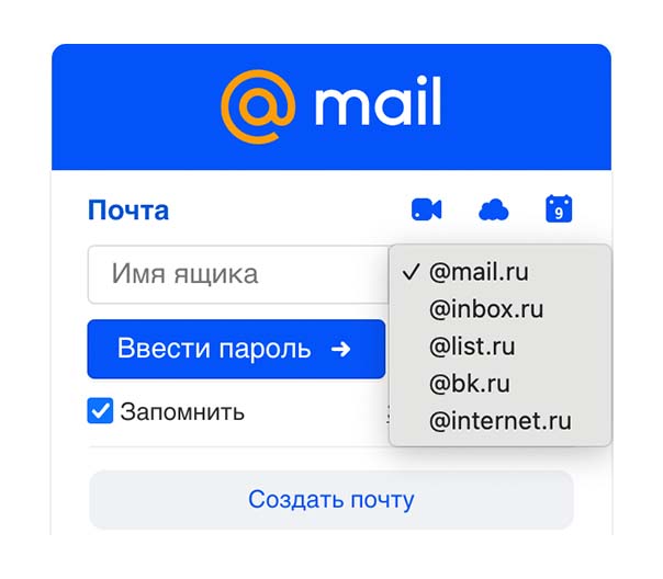 Pirater la messagerie Mail.ru d'une autre personne